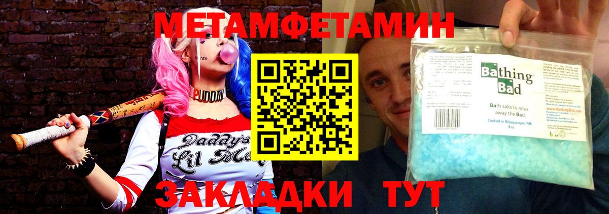 Amphetamine  Амфетамин 98%  Вход с VPN  АМФЕТАМИН  Киров 