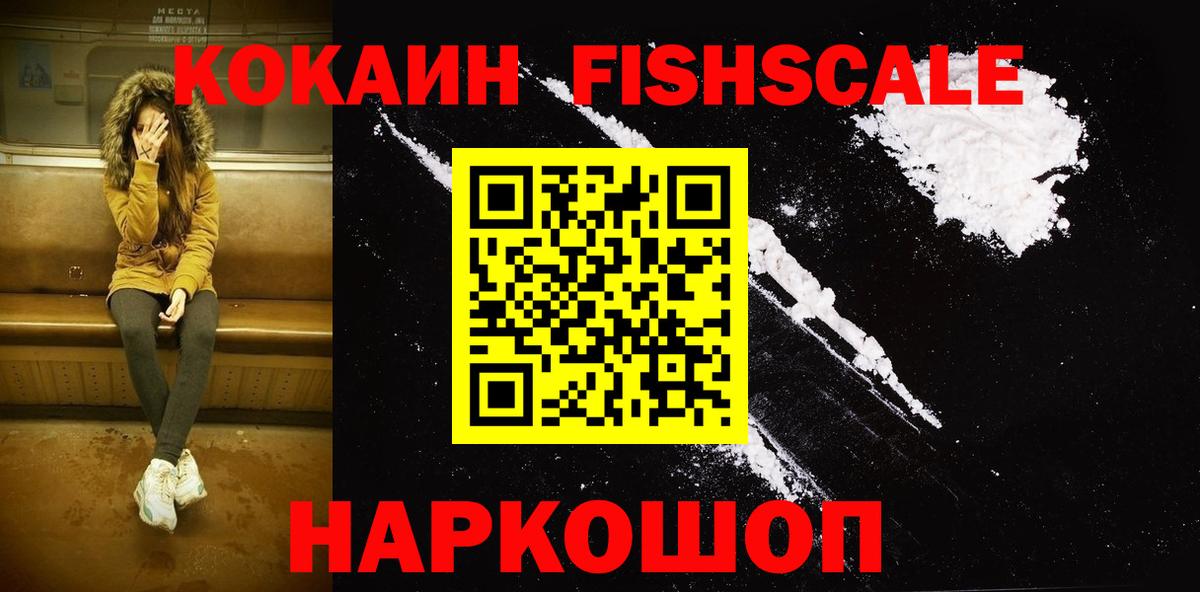 Cocaine Боливия Киров