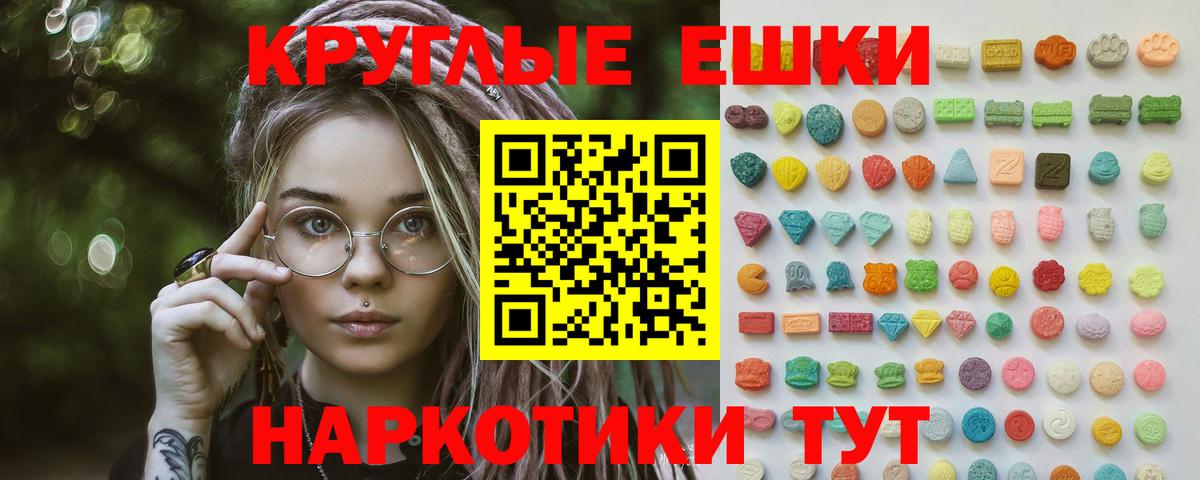 Экстази MDMA Киров
