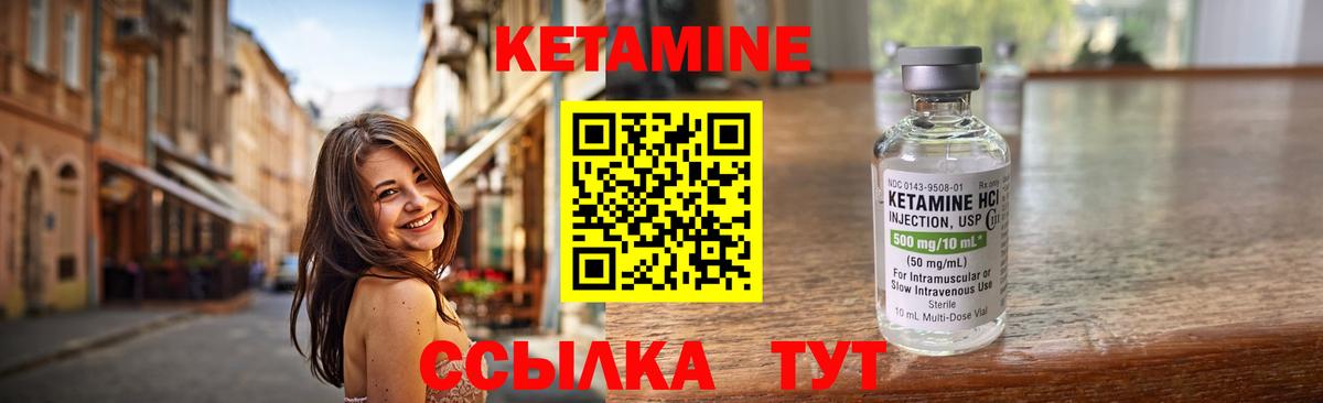 ОМГ ОМГ онион  Вход с VPN  Киров  КЕТАМИН ketamine 
