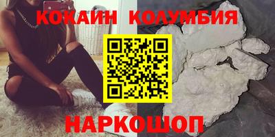 гашишное масло Кунгур