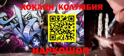 гашишное масло Кунгур