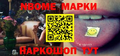 метамфетамин Кулебаки