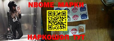 метамфетамин Кулебаки