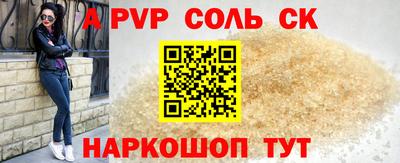 гашишное масло Кунгур