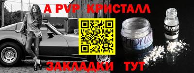 гашишное масло Кунгур