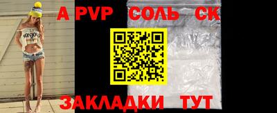метамфетамин Кулебаки