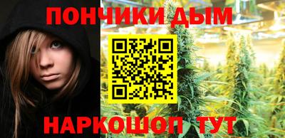 гашишное масло Кунгур