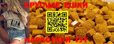 гашишное масло Кунгур