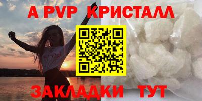 метамфетамин Кулебаки