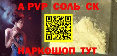 ГАЛЛЮЦИНОГЕННЫЕ ГРИБЫ Ливны