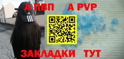 метамфетамин Кулебаки