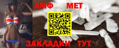 Альфа ПВП Кумертау