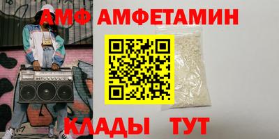 Альфа ПВП Кумертау