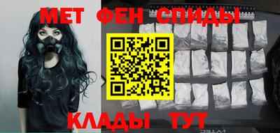 метамфетамин Кулебаки