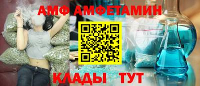 Альфа ПВП Кумертау
