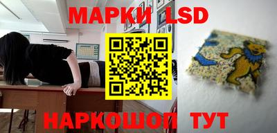 гашишное масло Кунгур