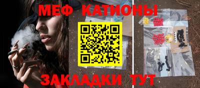 метамфетамин Кулебаки