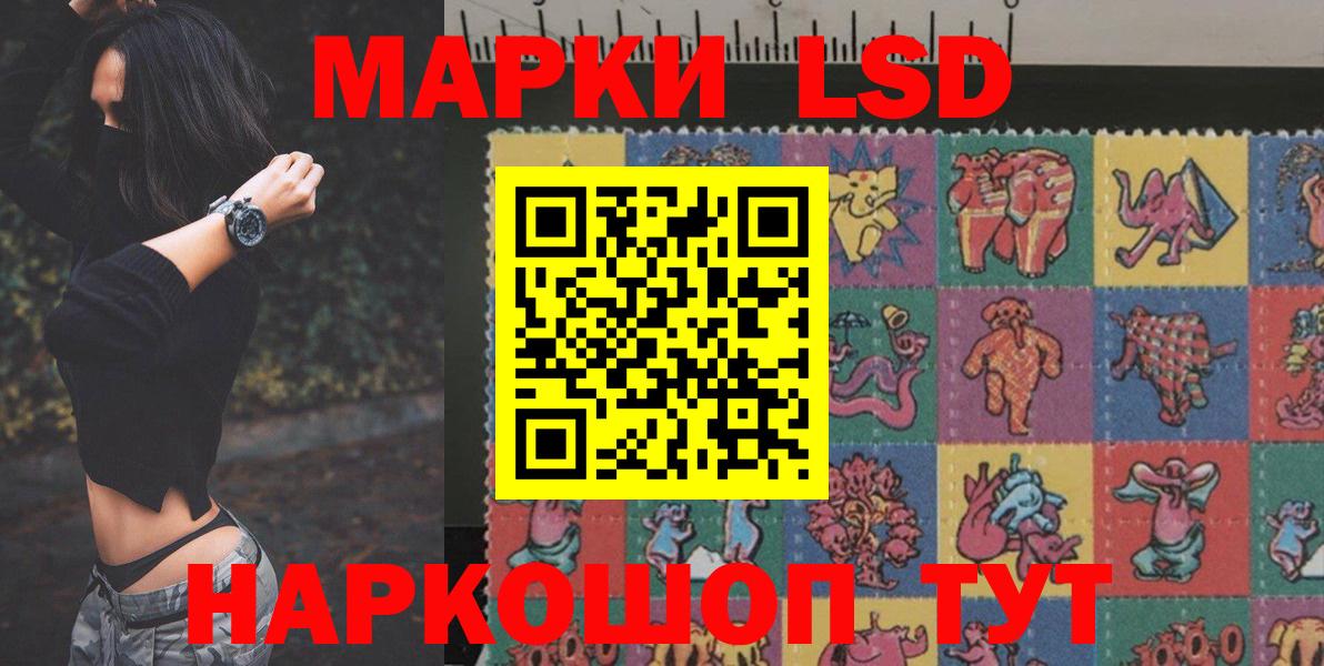 COCAIN  Мефедрон  NBOMe  Меф МЯУ МЯУ   Вход с VPN  Кокаин  Киров  Конопля  ГАШИШ 
