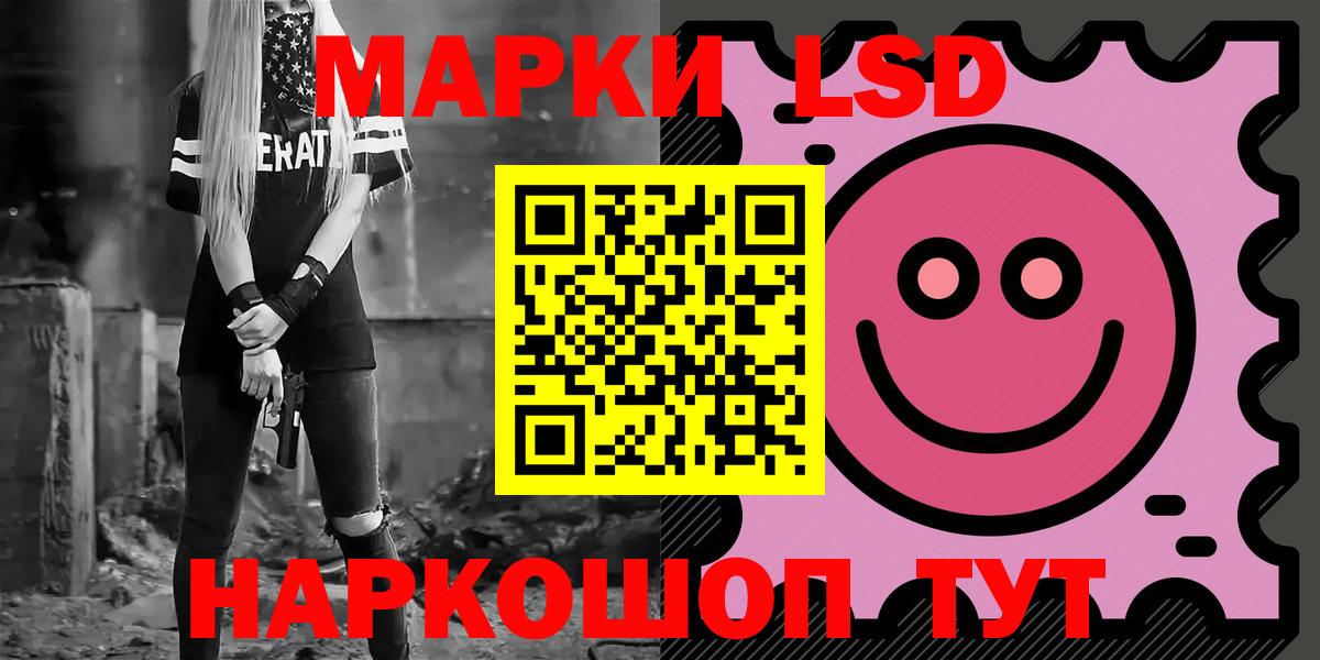 ЛСД экстази ecstasy  Вход с VPN  Киров 