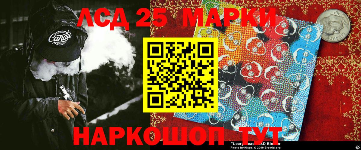 Марки NBOMe 1500мкг Киров