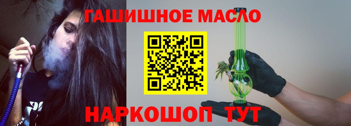 Киров  ТГК жижа  Вход с VPN 