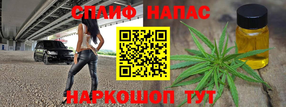 МАРИХУАНА конопля  Вход с VPN  МАРИХУАНА AK-47  Киров  Конопля сатива  Конопля Ganja 